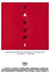 Takumi: A 60,000 Hour Story On the Survival of Human Craft (2018)